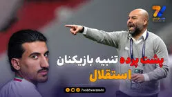 چه کسی بود سیاهت کرد سهراب؟