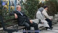 سورپرایز بزرگ؛ حقوق 1405 بازنشستگان و مستمری‌بگیران افزایش یافت