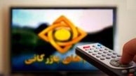 افتتاح یک شبکه تلویزیونی جدید 