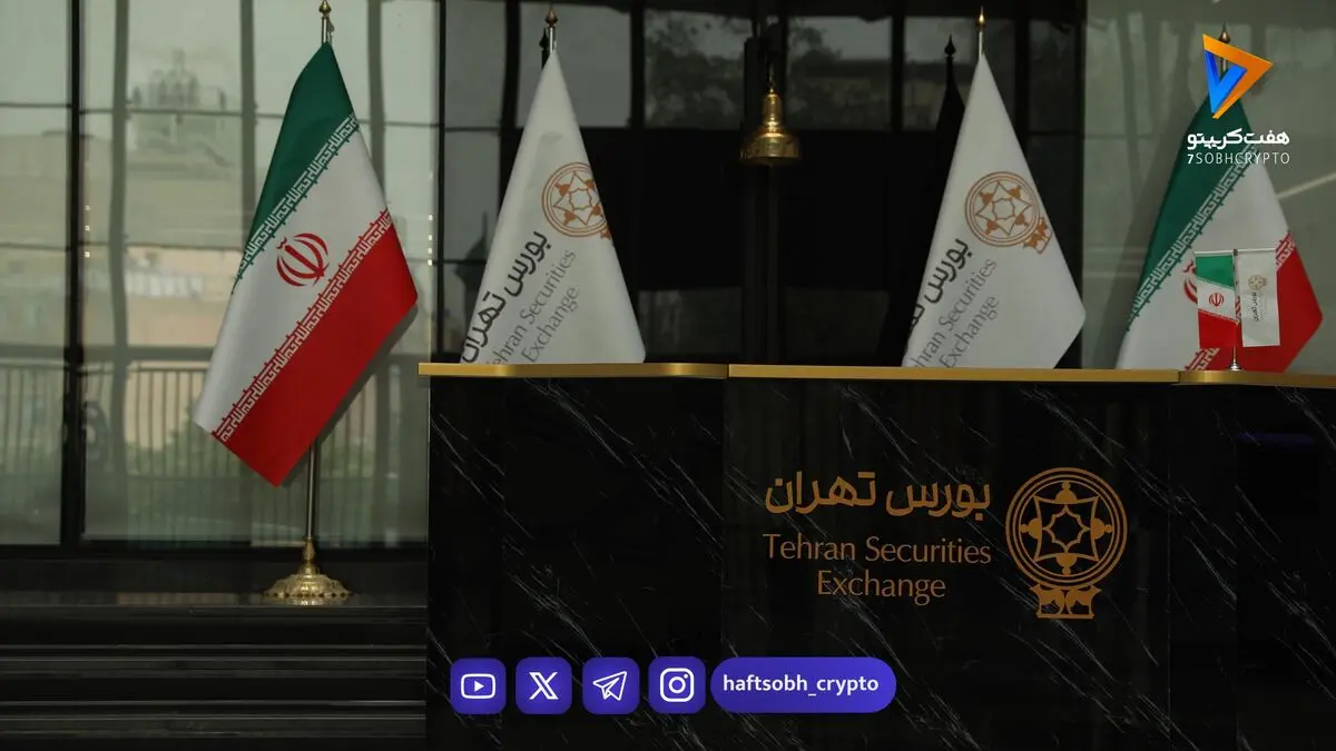  پایان هفته خوب بورس با فتح قله‌های جدید | شاخص کل 153 هزار واحد رشد کرد 
