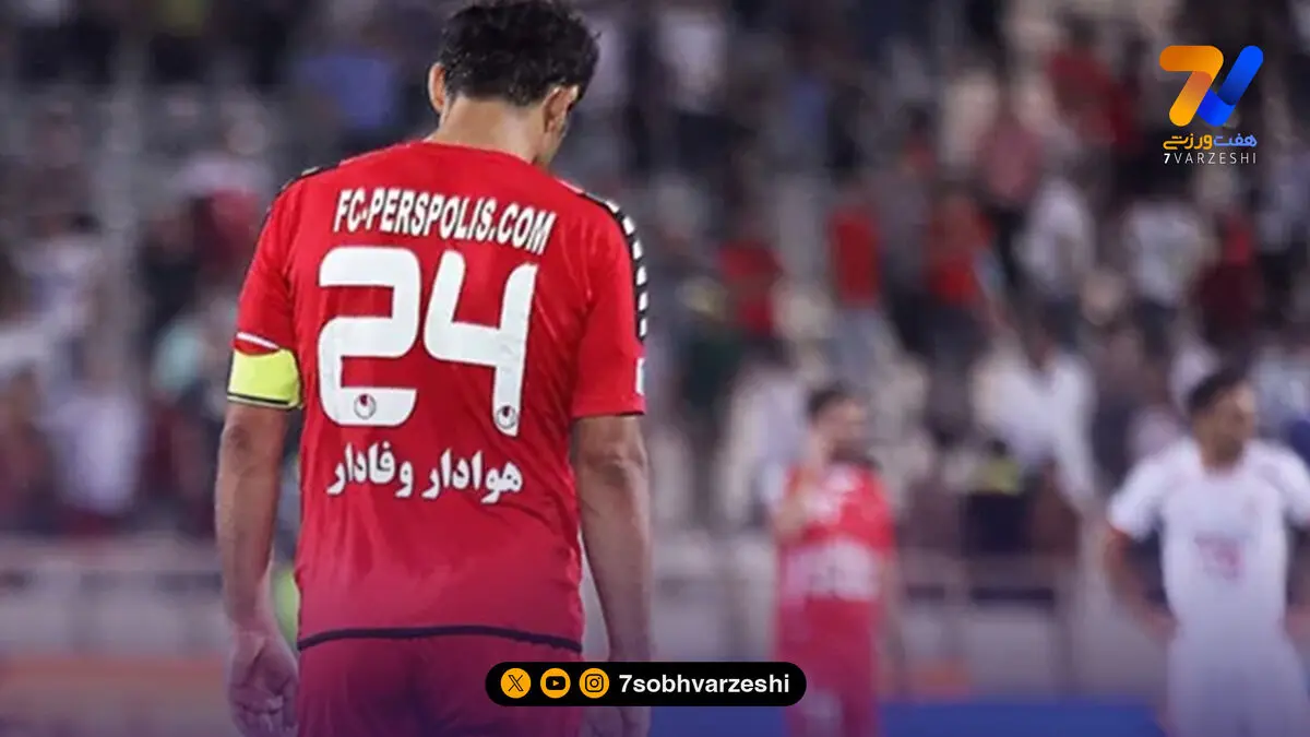 برگزاری مراسم یازدهمین سالگرد کاپیتان پرسپولیس