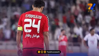 بودجه پرسپولیس برای فصل جاری مشخص شد/ ادعای یک خبرگزاری