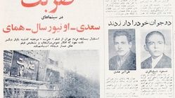 تیترهایی‌ حتی برای امروز