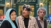 بازیگران سریال «سر نخ» + خلاصه داستان و زمان پخش