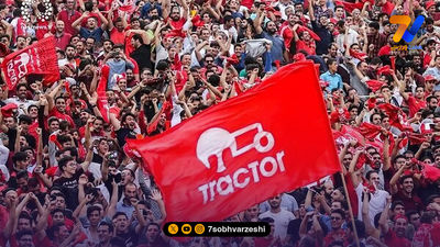 هافبک آلبانیایی به تراکتور پیوست
