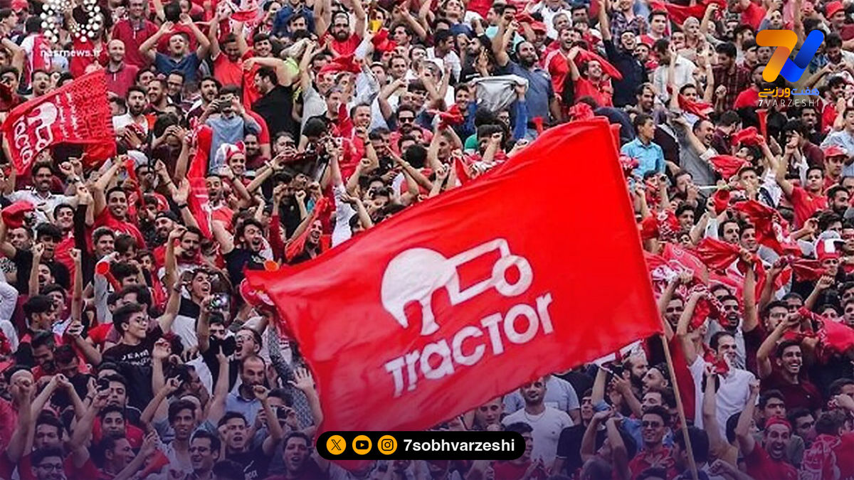 تراکتور به دروازهبان جدید رسید؛ حضور ستاره لالیگا در تبریز؟
