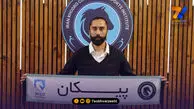 باقری: پیکان انتخاب خوبی کرد؛ الهامی از بهترین مربیان ایران است