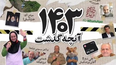 2 لژیونر ملی‌پوش به ایران برگشتند