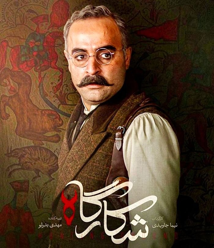 امیر نوروزی