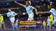 خلاصه بازی  منچسترسیتی 5 - 0 نوریچ