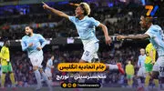 خلاصه بازی  منچسترسیتی 5 - 0 نوریچ