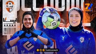 بیوگرافی و عکس‌های خصوصی زهرا خواجوی «ایکر کاسیاس» تیم ملی