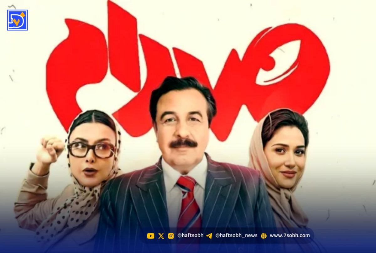 خنده‌دارترین فیلم‌های طنز سال ۱۴۰۴؛ لیست کامل بهترین‌ها و پرفروش‌ترین‌ها