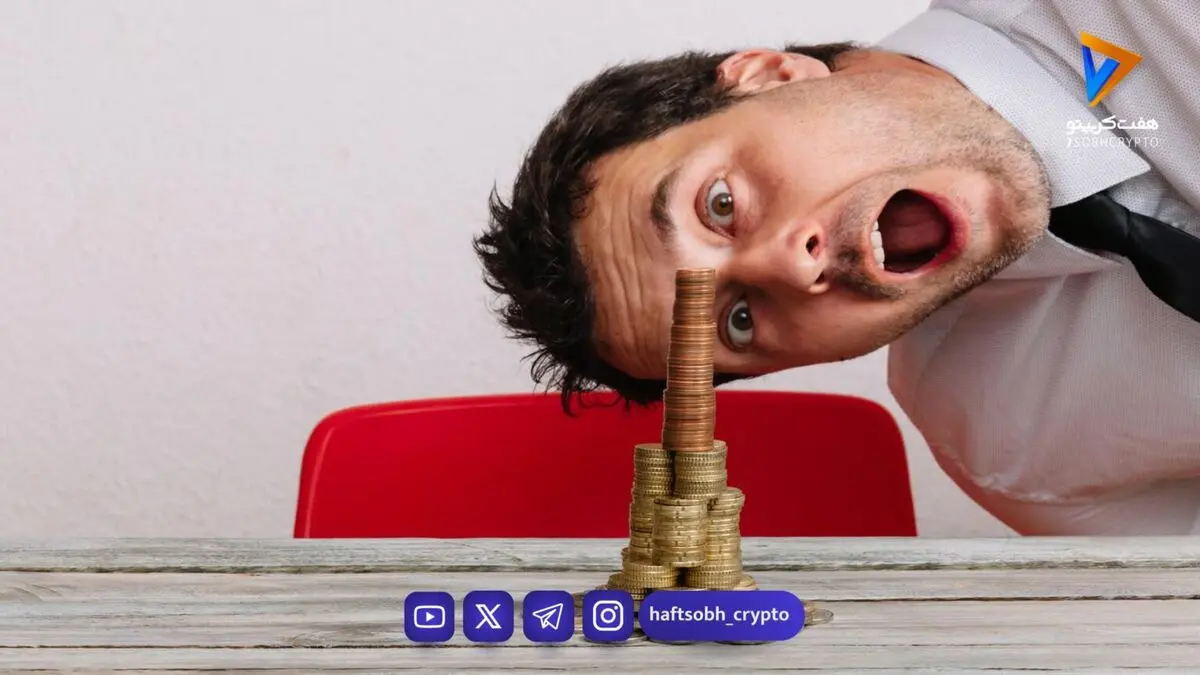 تزریق ۵۵۶ میلیون دلاری به اکوسیستم رمزارزها