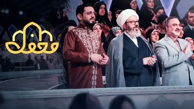  با صداتو خوش می‌گذره؟