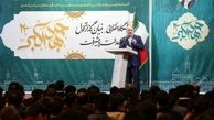 رئیس مجلس: بررسی لایحه سی اف تی و پالرمو ارتباطی به مجلس ندارد!