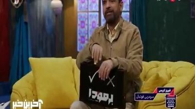 رونمایی آشا محرابی از زیباترین و ملوس‌ترین دوست مشاورش (ویدیو)
