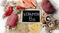 کمبود ویتامین B12 چه بلایی سر بدن می‌آورد؟ بهترین منابع غذایی و راه‌های جبران آن