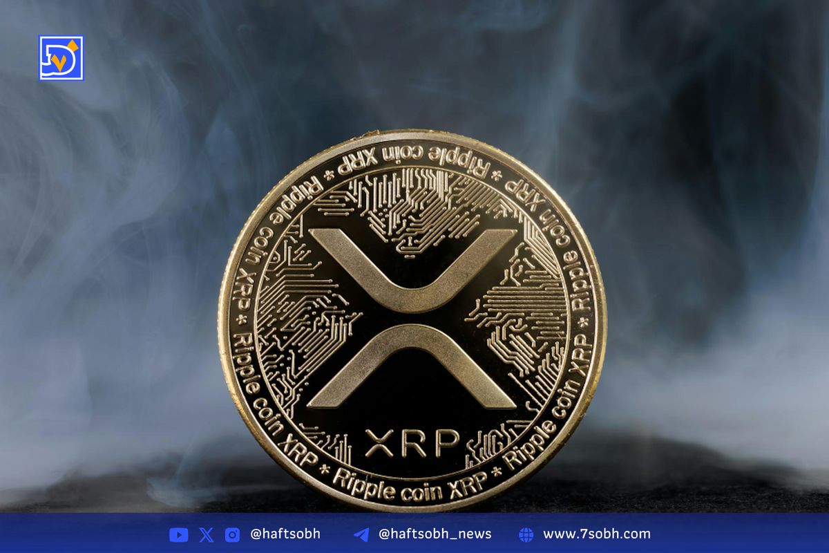 وضعیت قیمتی XRP در پی پایان منازعه حقوقی با SEC
