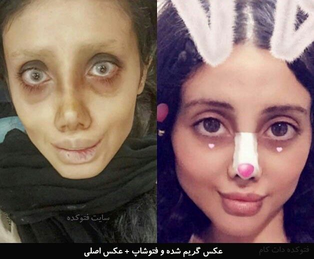 sahar tabar دستگیری و عکس فتوشاپ فاطمه خویشوند