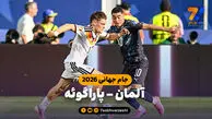 خلاصه بازی آلمان 1(3) - پاراگوئه 1(4)