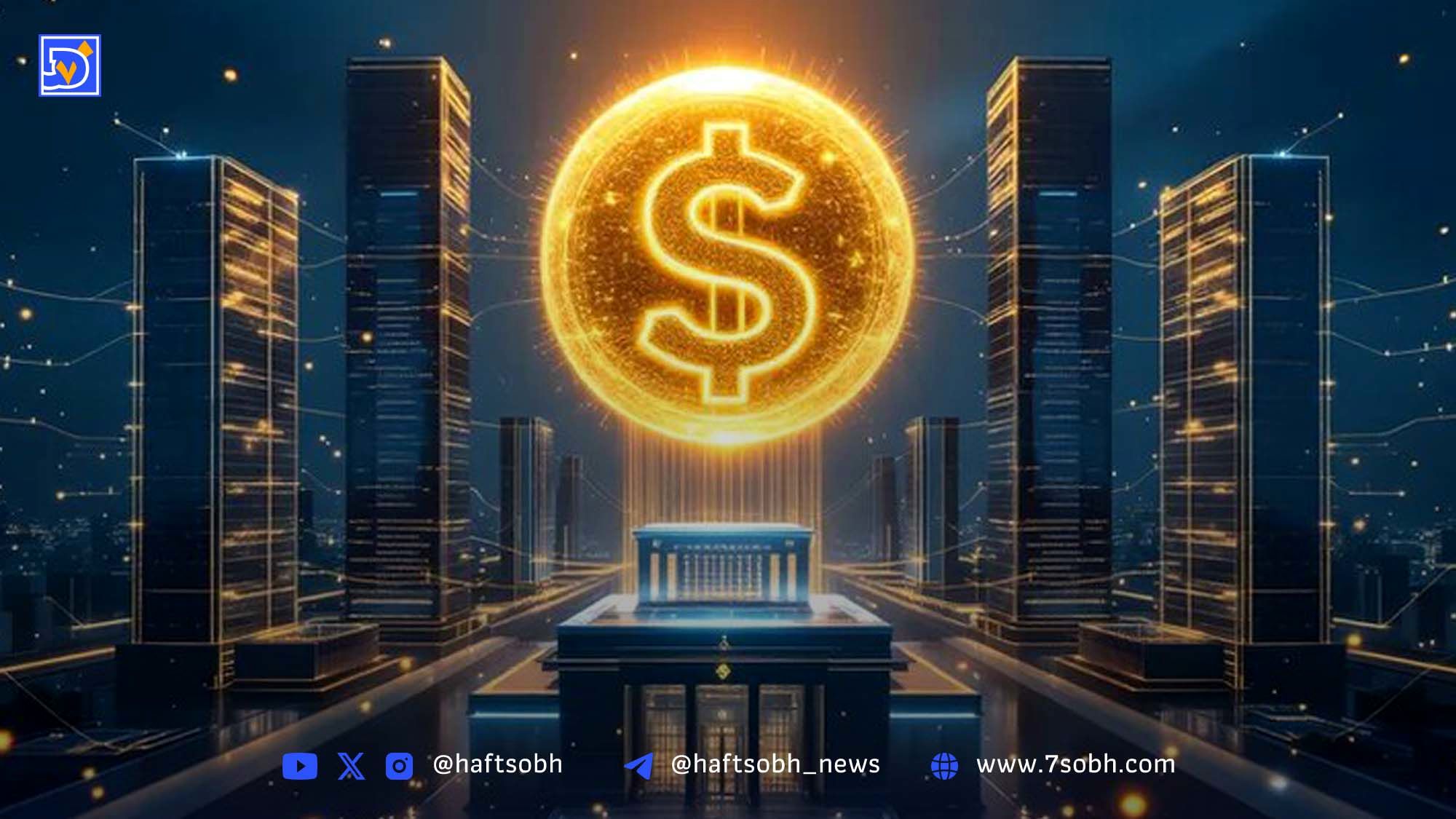 بانک‌های بزرگ آمریکا به‌دنبال راه‌اندازی استیبل‌کوین مشترک برای حفظ سلطه در نظام پرداخت