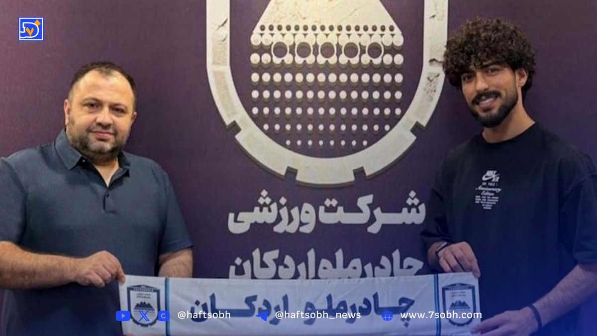 مدافع تراکتور به چادرملو پیوست