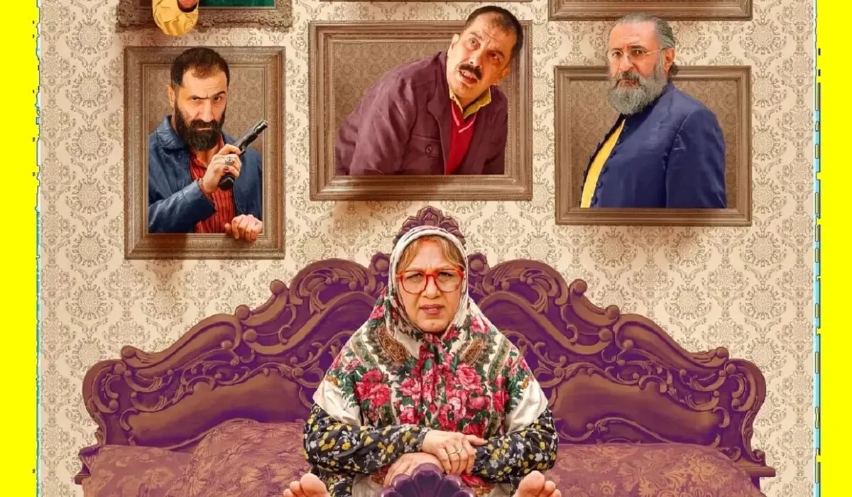  تماشای فیلم «خانم والده» برای زیر ۱۵ ساله‌ها ممنوع شد