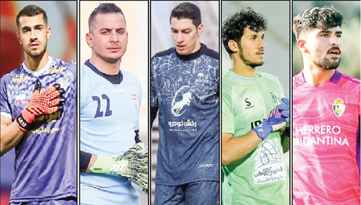 جای بیرو خالی نمی‌ماند| جانشینان احتمالی بیرانوند در پرسپولیس