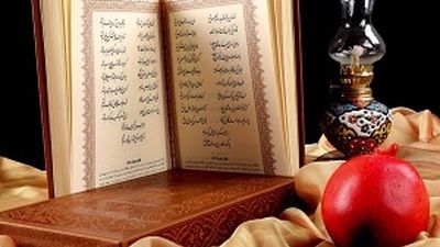 فال روزانه حافظ؛ شنبه 16 فروردین ۱۴۰۴