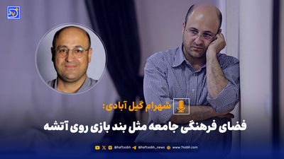 رونمایی از پدر چشم رنگی و خوشتیپ نگین حق دوست