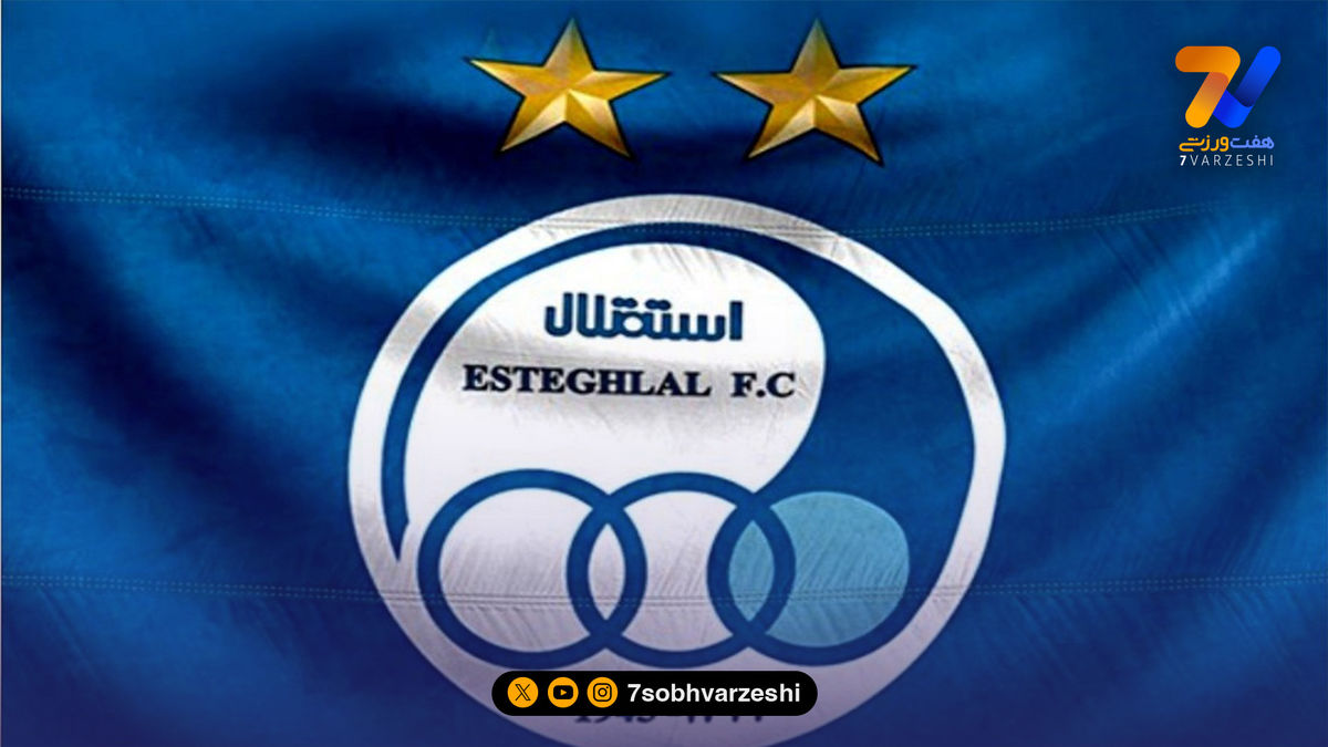 استقلال در آستانه جذب هافبک خارجی جدید