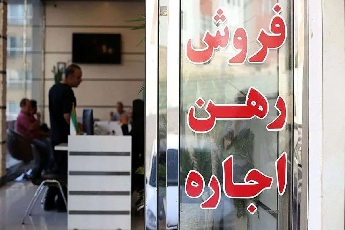 خبر جدید و مهم که مستاجران باید بخوانند