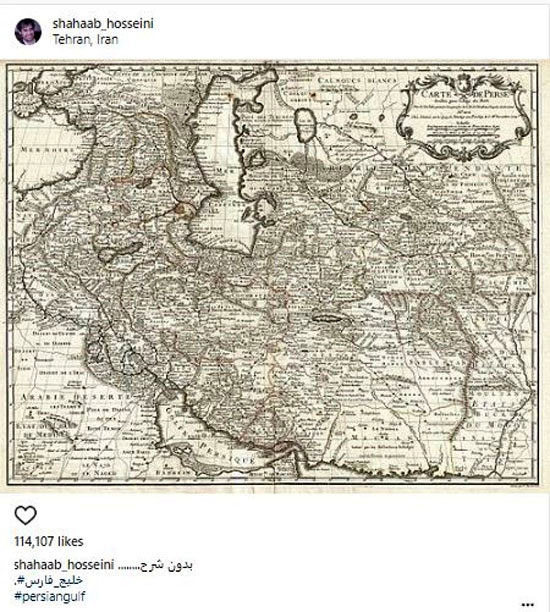 واکنش هنرمندان به جعل نام خلیج فارس از سوی ترامپ