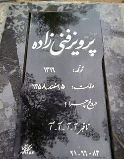 250px-Fanizade