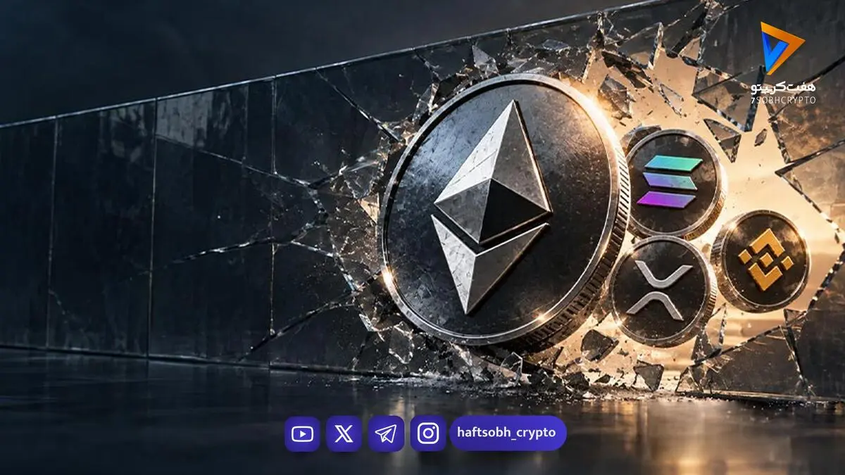  مقاومت دوساله بازار آلت‌کوین‌ها شکست؛ زمان شروع آلت‌سیزن فرا رسیده؟
