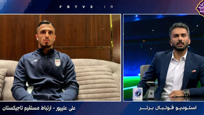 نشست هماهنگی دیدار امید ایران و هنگ‌کنگ برگزار شد