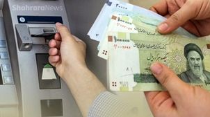 یارانه تیر ماه کی واریز می‌شود؟