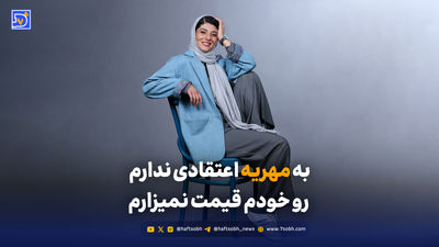 آلبوم عروسی مهسا طهماسبی بعد عروسی متین ستوده و کامران تفتی
