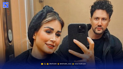 نگاه روز | ملیکا چهاردولی، آتیک و الهه، مهناز اسرافیلی، شاهرخ استخری، نیلوفر یاوری