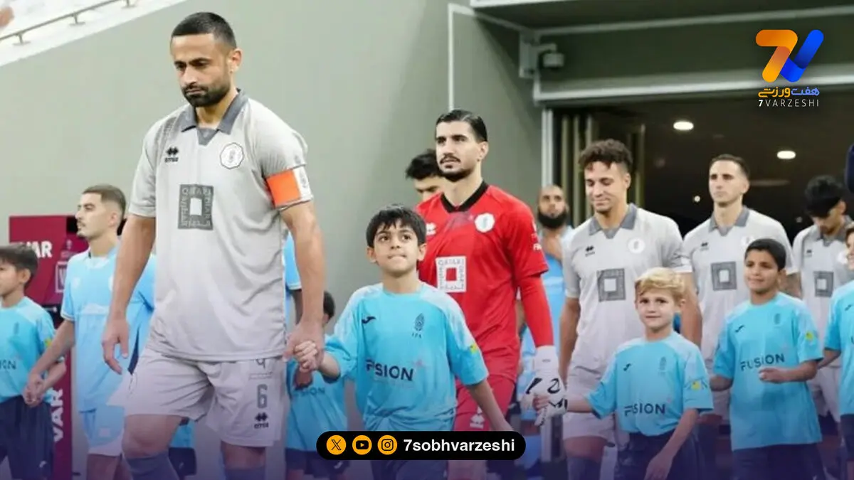 لوسیل با حضور ایرانی‌ ها مغلوب الدحیل شد!