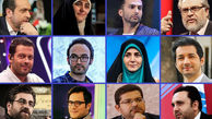 بیوگرافی، اسامی و زندگی شخصی گویندگان خبر شبکه های ایران