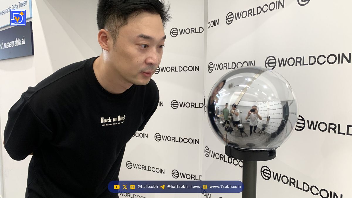 رشد ۳۰۰۰ درصدی سهام Eightco پس از سرمایه‌گذاری در پروژه کریپتویی Worldcoin