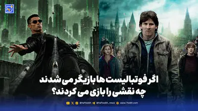 با حیواناتی آشنا شوید که شغل های واقعی دارند!