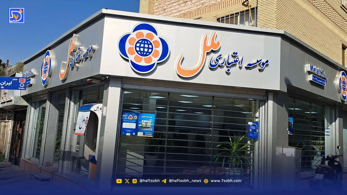 حراج  بزرگ ملل در انتظار خریدار