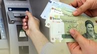 شرط جدید دولت برای واریز یارانه‌ها اعلام شد؛ فقط مشمولان واجد شرایط دریافت می‌کنند