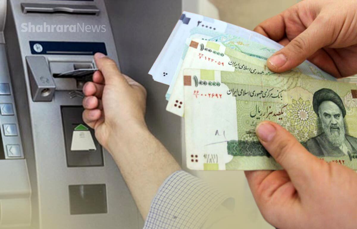 شرط جدید دولت برای واریز یارانهها اعلام شد؛ فقط مشمولان واجد شرایط دریافت میکنند