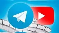 مراحل رفع فیلتر یوتیوب و تلگرام