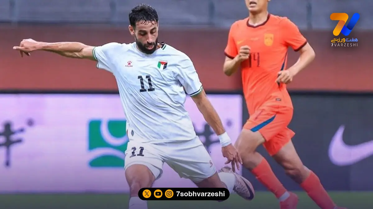 فلسطین با ۵ گل حریف ایران را شکست داد!