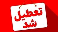 تعطیلی شنبه 25 مرداد 1404+ لیست استان‌های تعطیل و ادارات